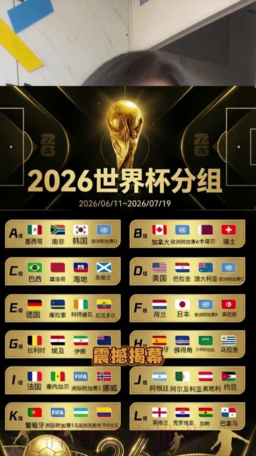高清官方世界杯竞猜平台 高清官方世界杯竞猜平台
