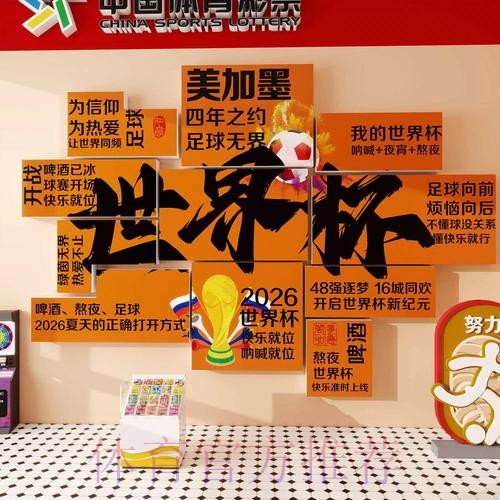 五大最安全的世界杯下注入口方式推荐 五大最安全的世界杯下注入口方式推荐