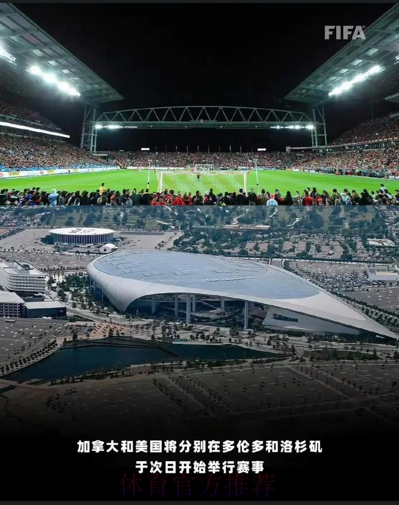 2026美加墨世界杯专家预测入口 2026美加墨世界杯专家预测入口